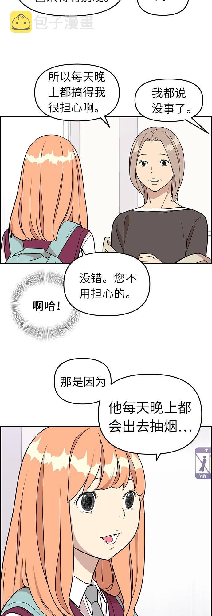 第9话49