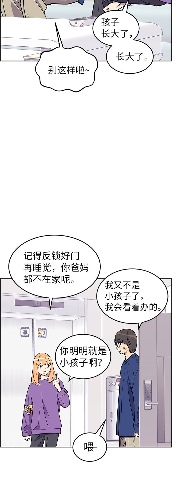 第1话62