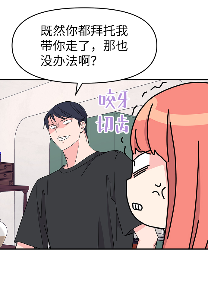 第52话4