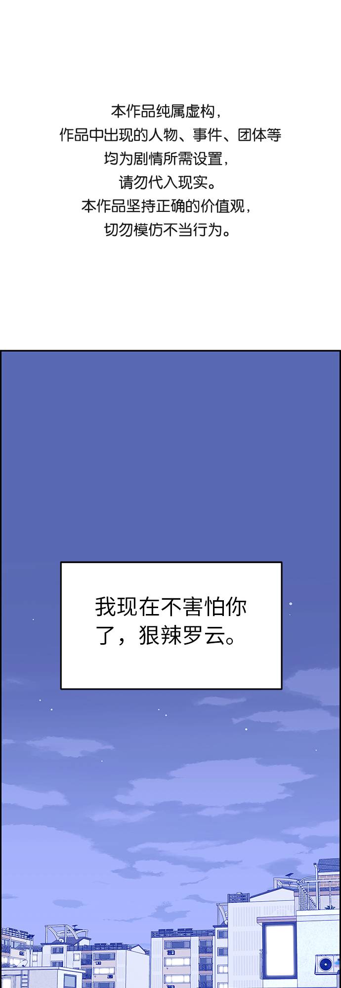 第13话0