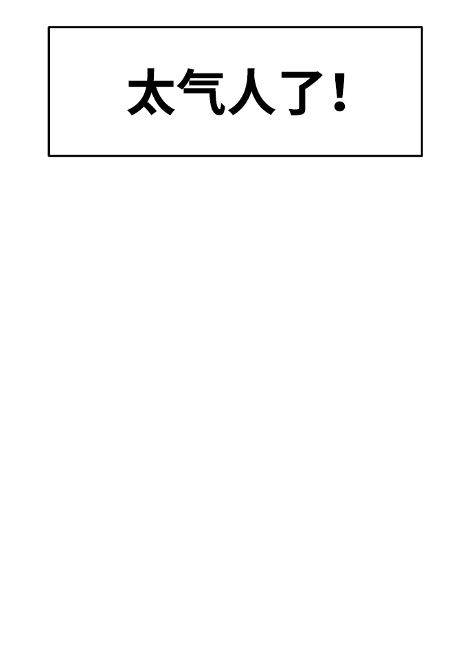 第43话51