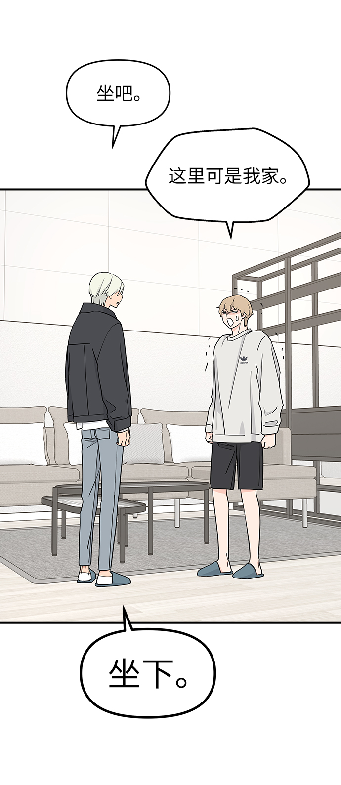 第54话56