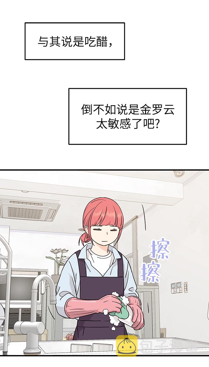 第71话31