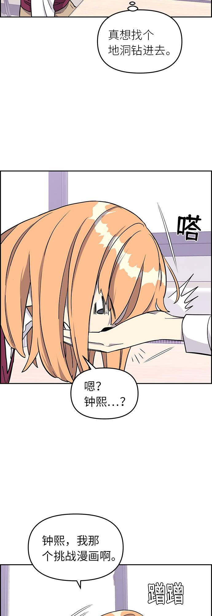 第7话25