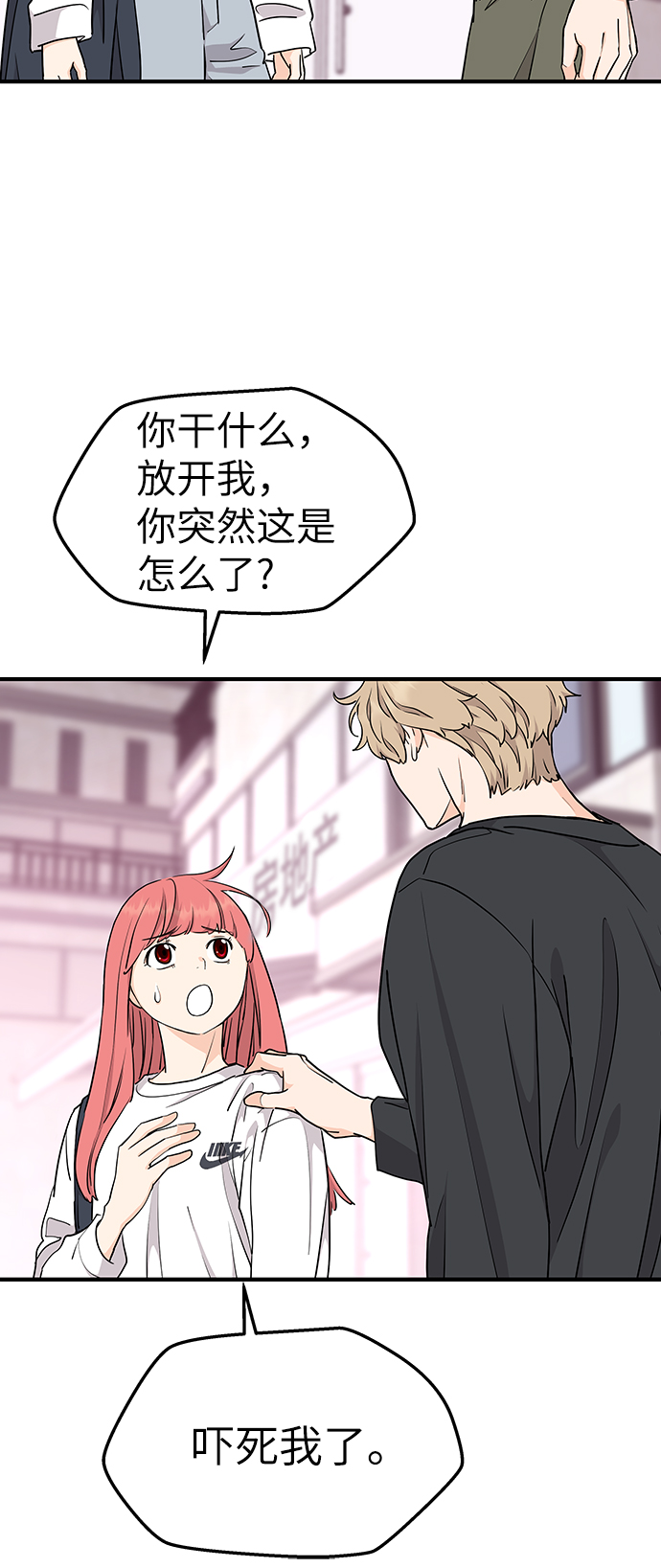 第63话9
