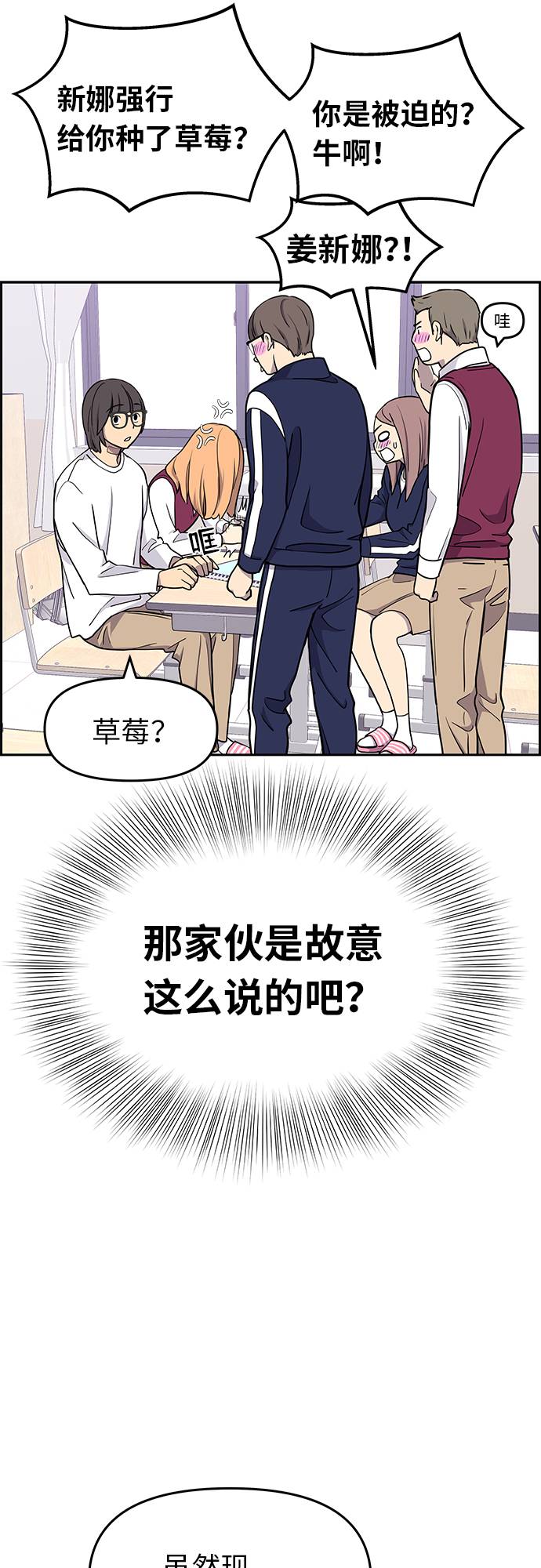 第7话15
