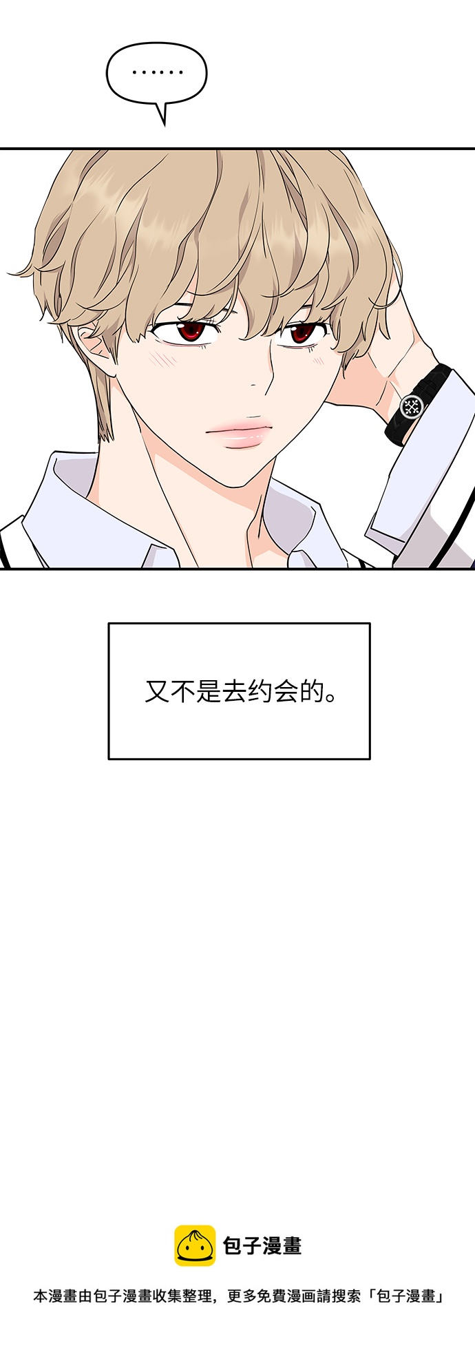 第72话49