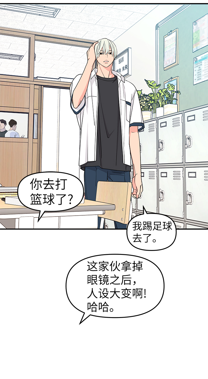 第42话26