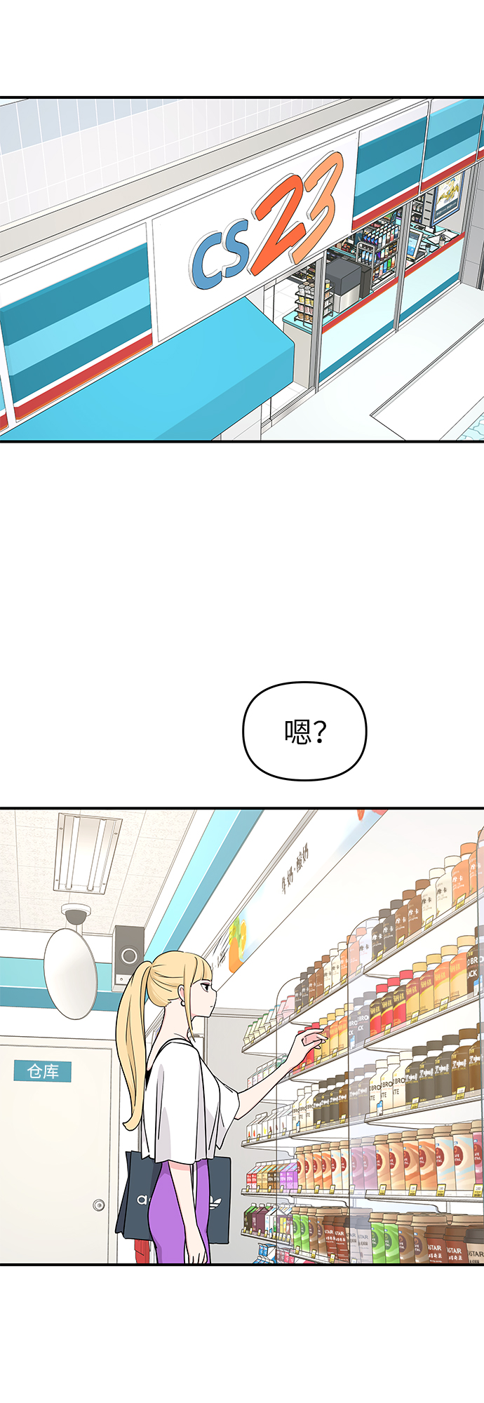 第49话71