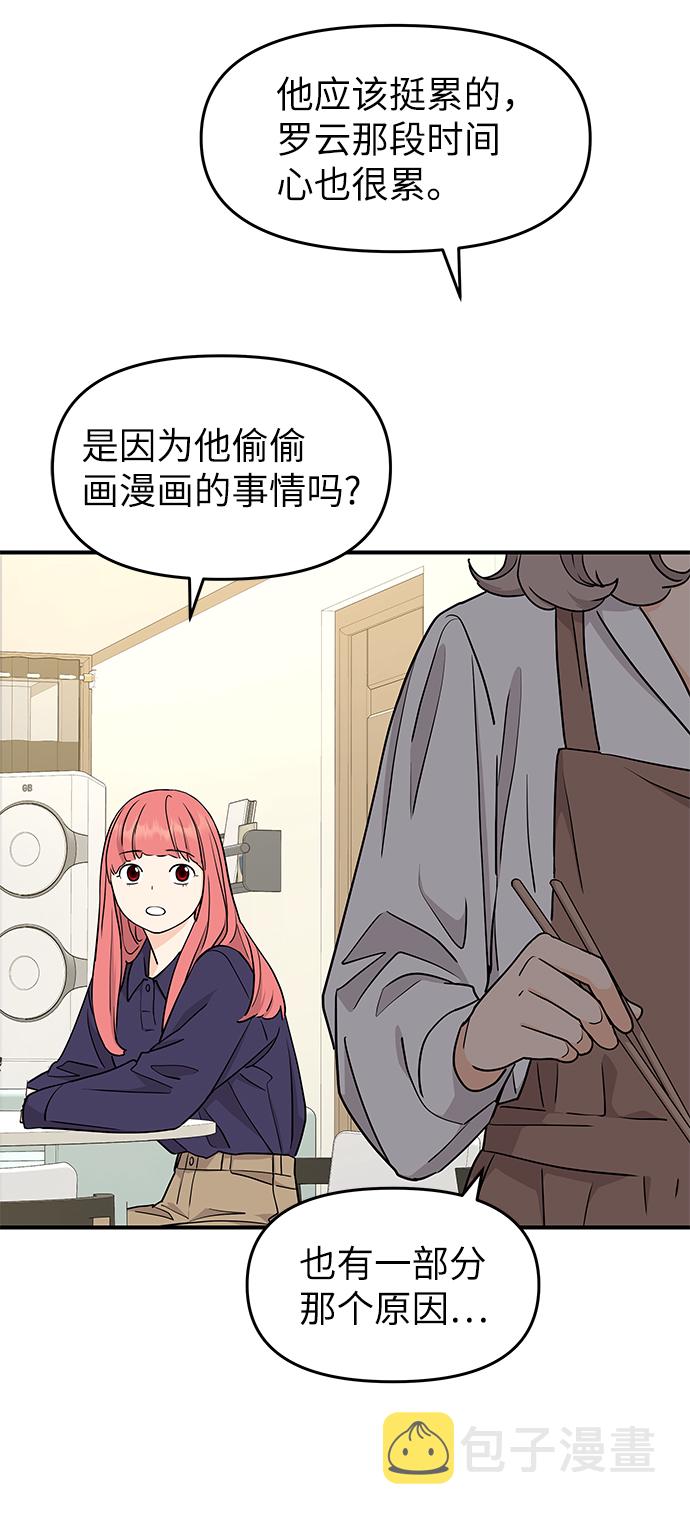 第65话47