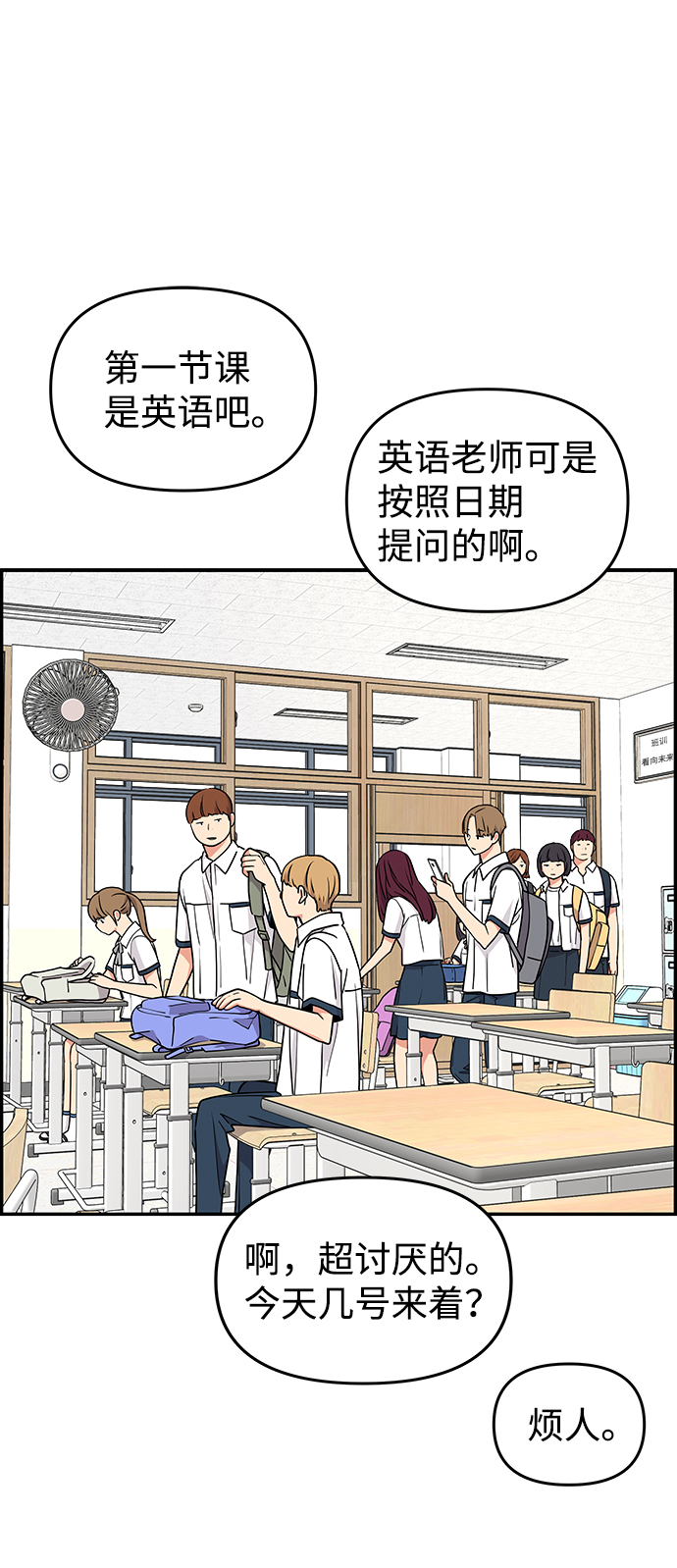 第30话1
