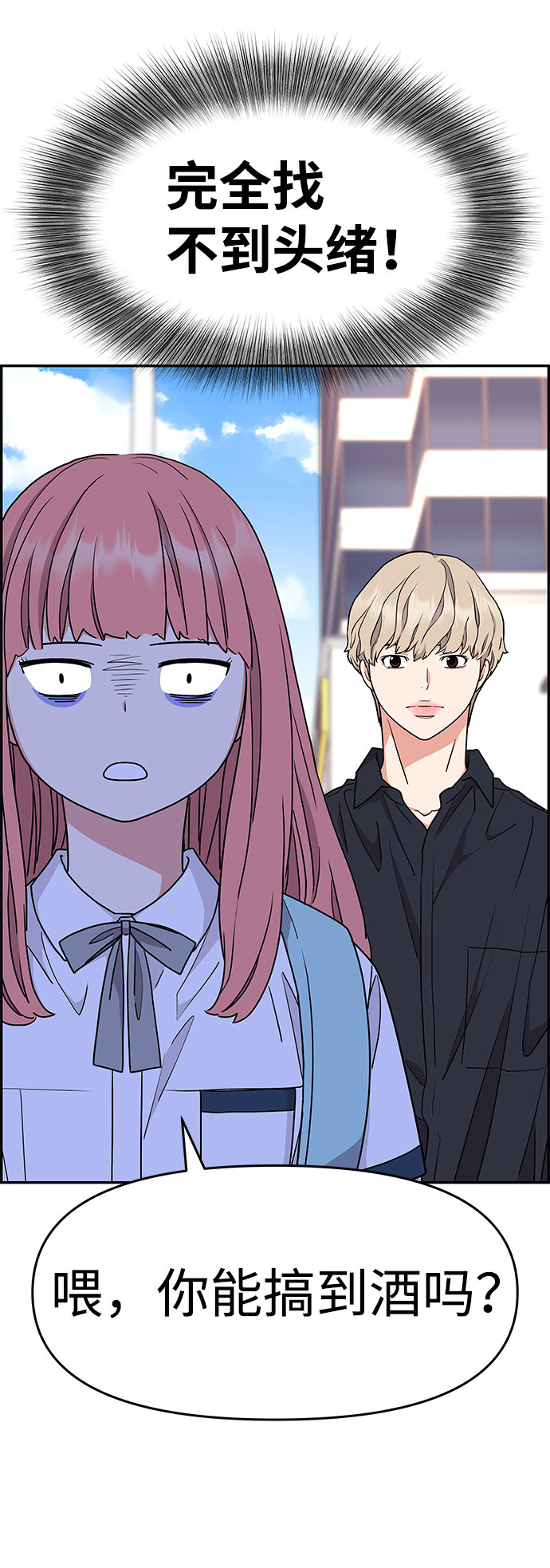 第28话17
