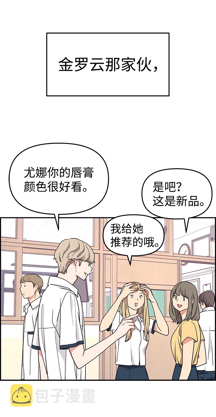 第24话12