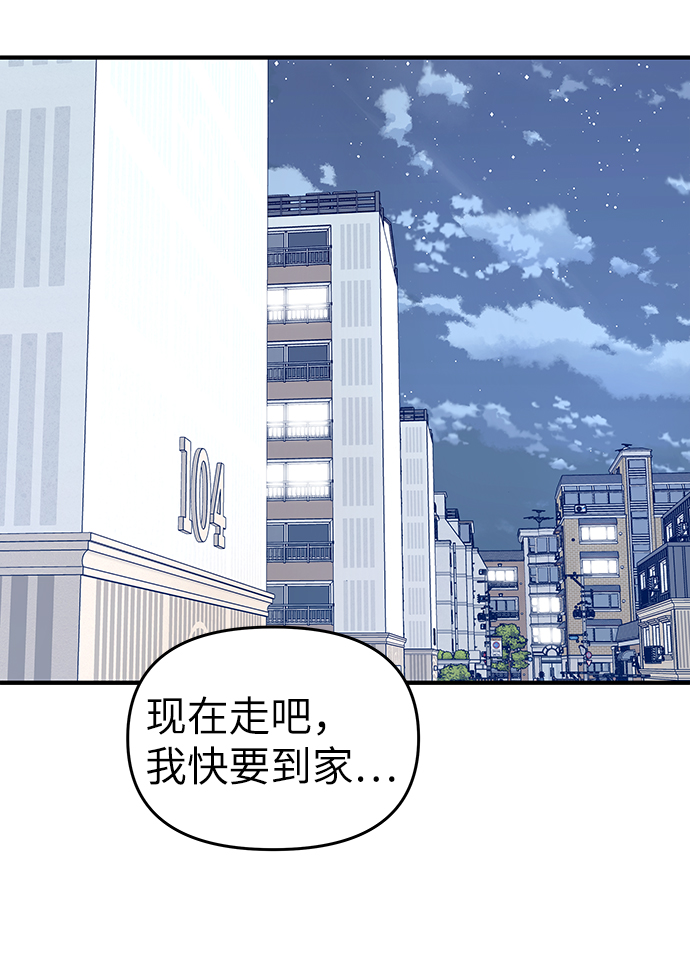 第63话21