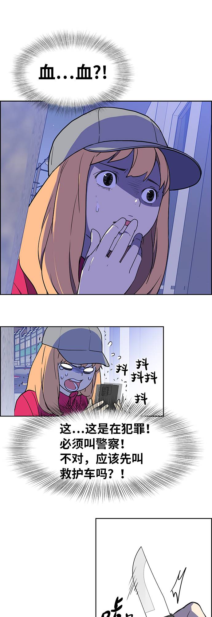 第1话88