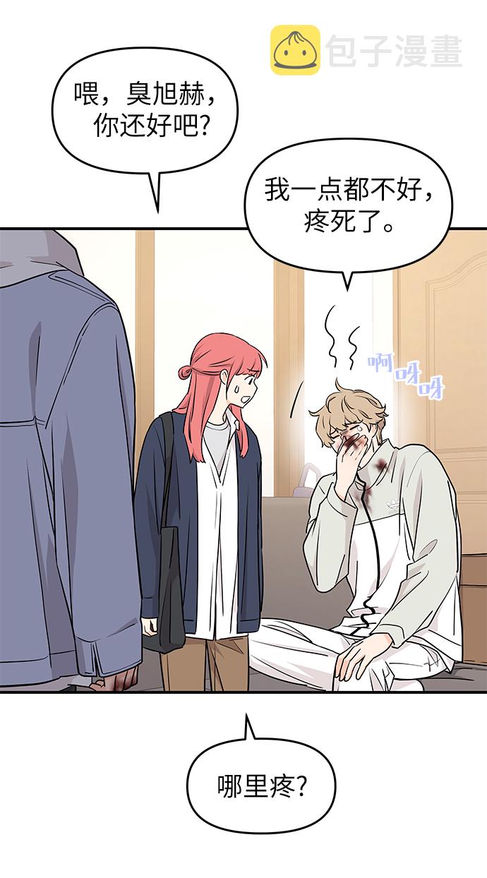 第75话21