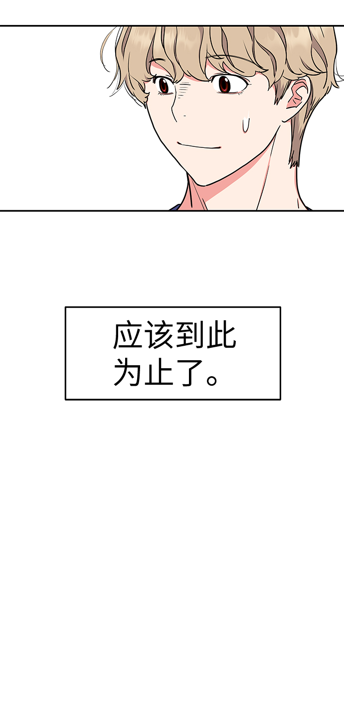 第38话44