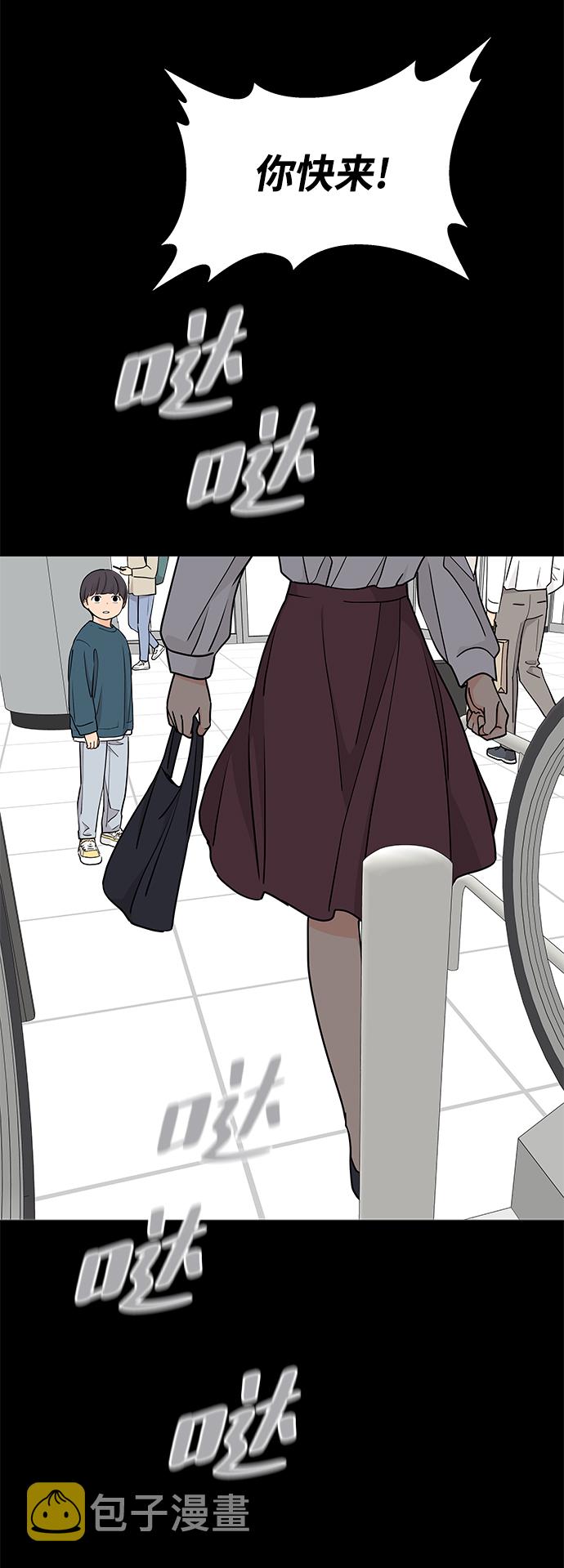 第67话15