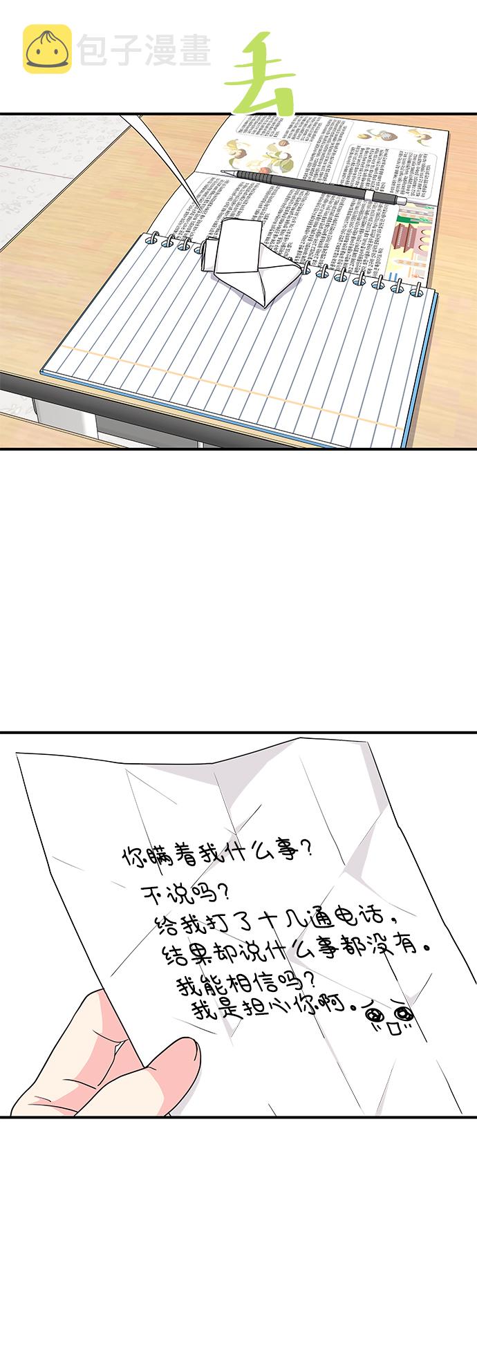 第47话61