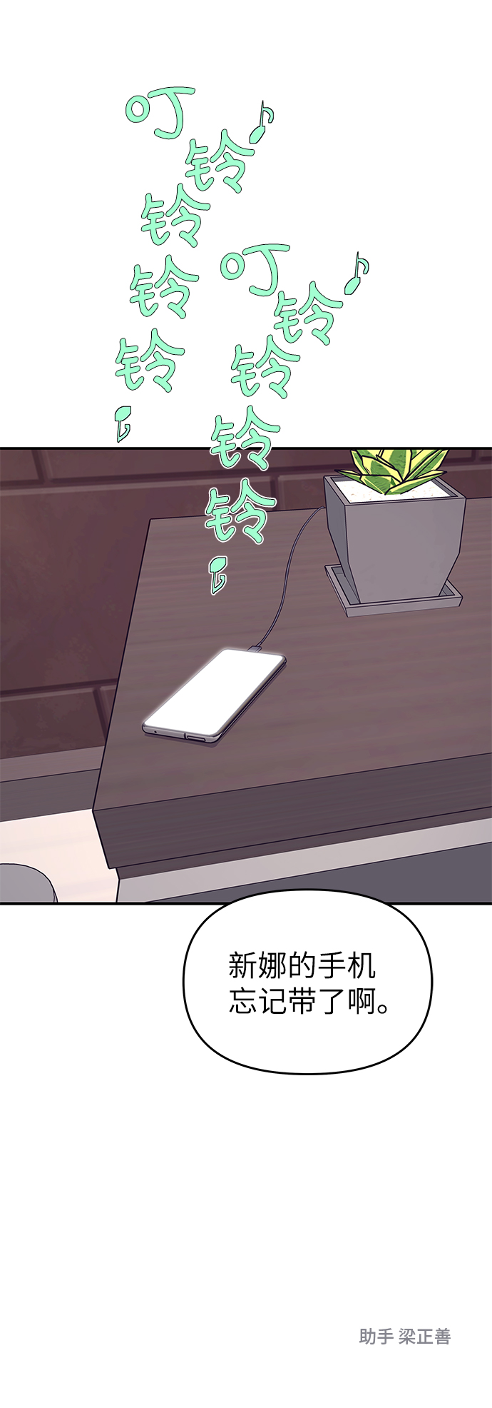 第45话79