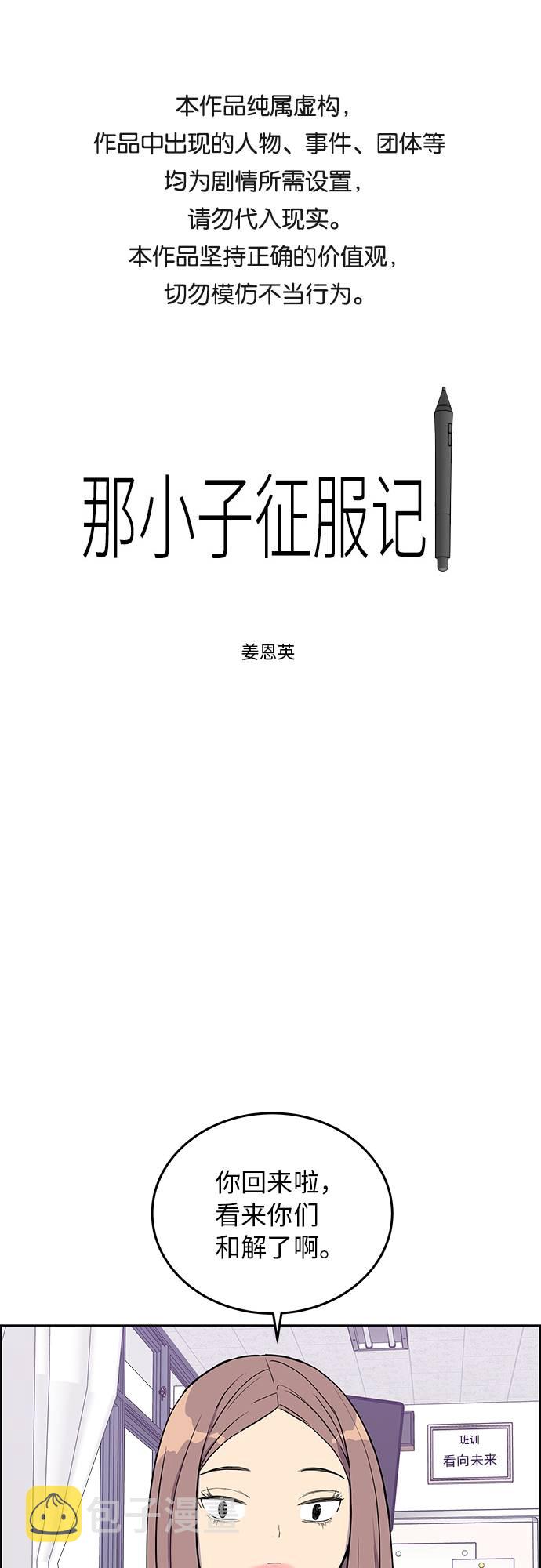 第3话0