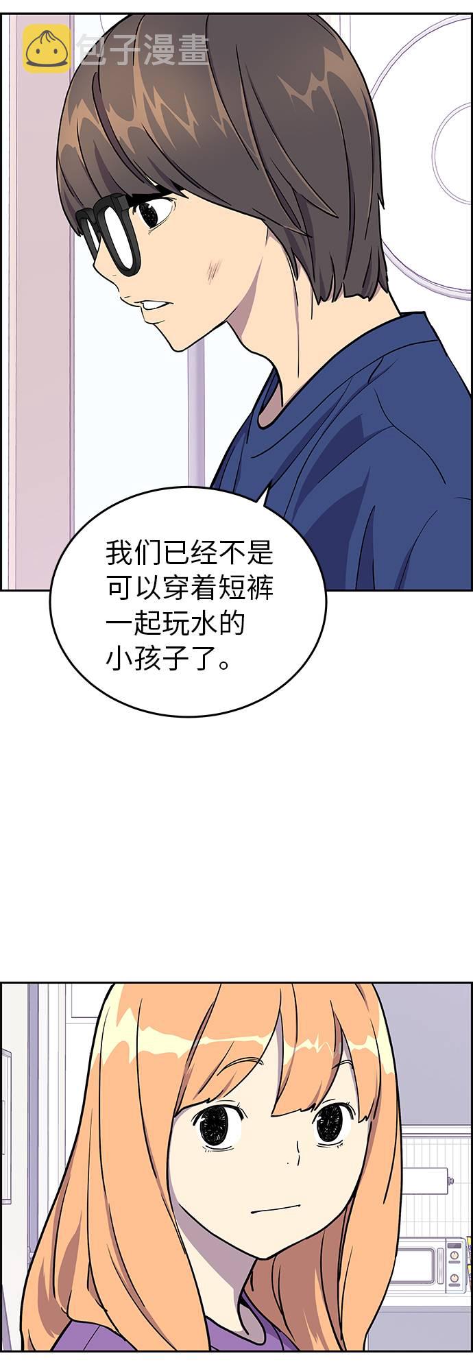 第1话58