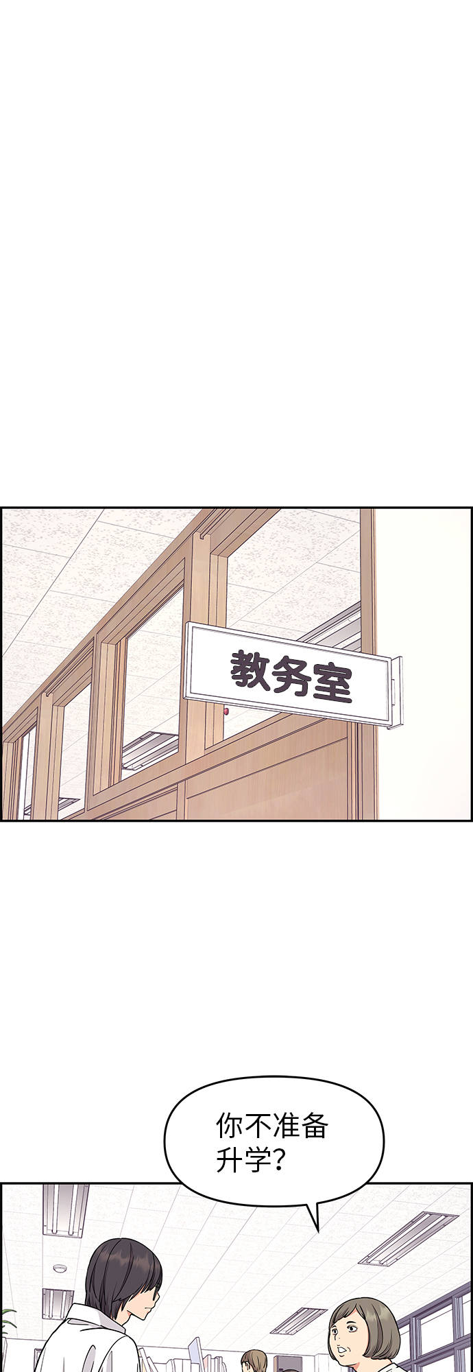 第20话12