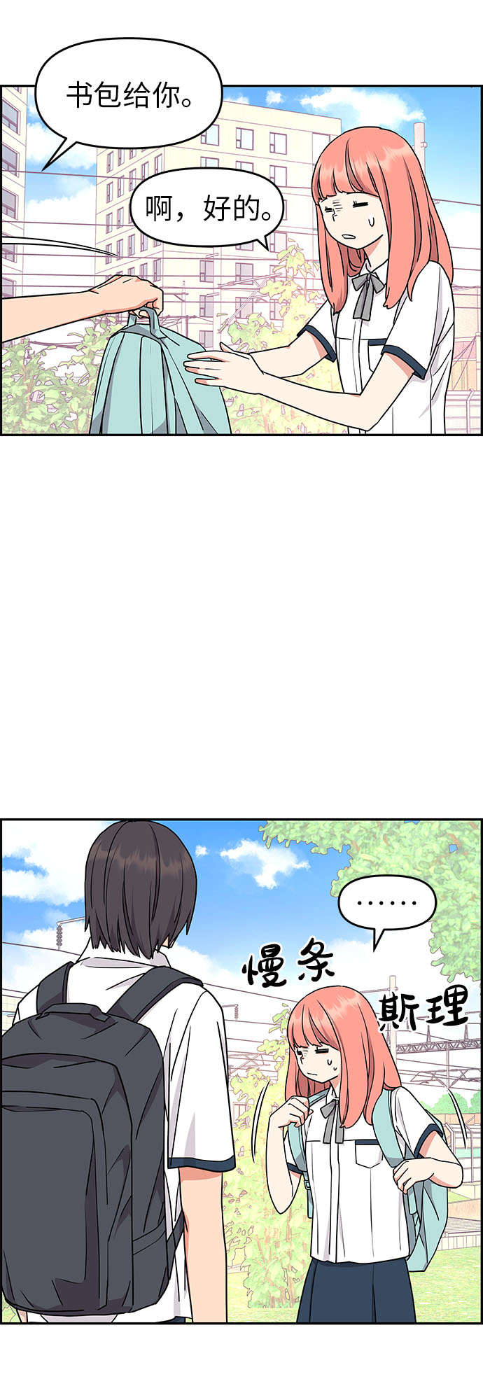 第18话28