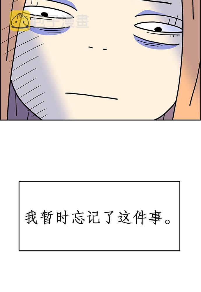 第3话44