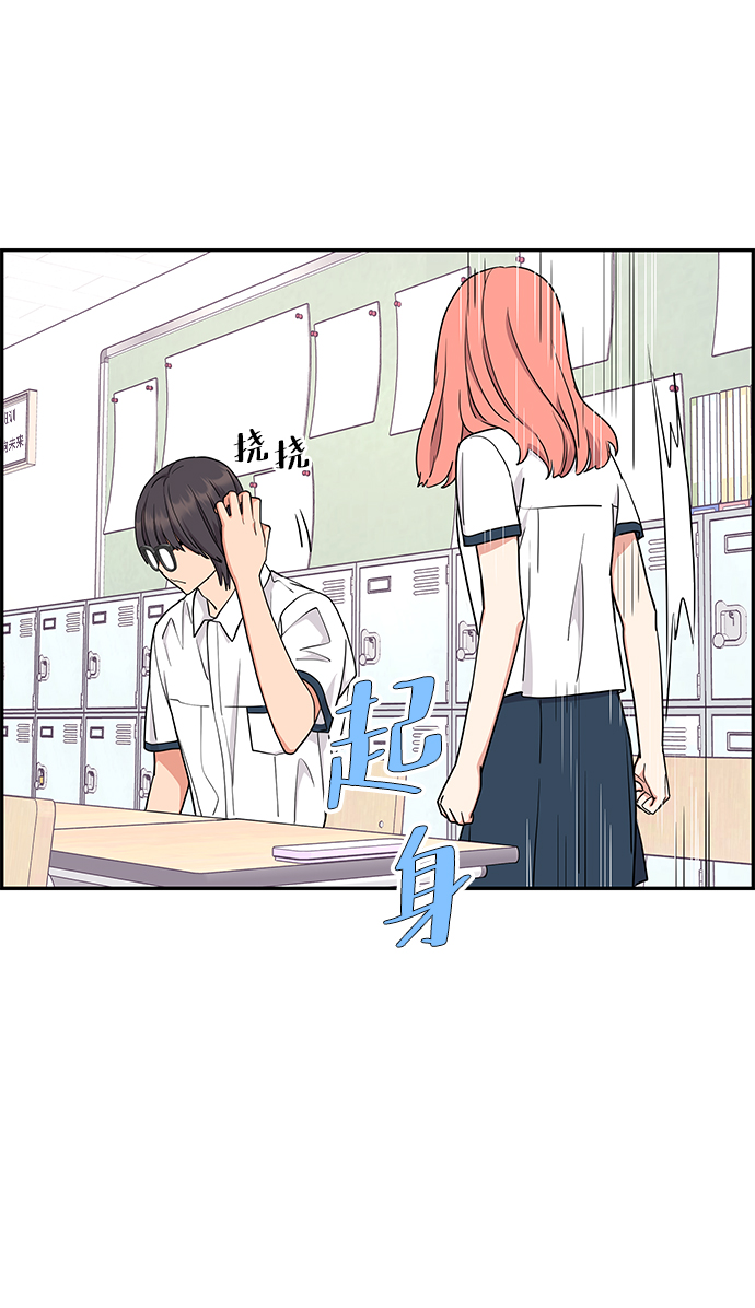 第23话51