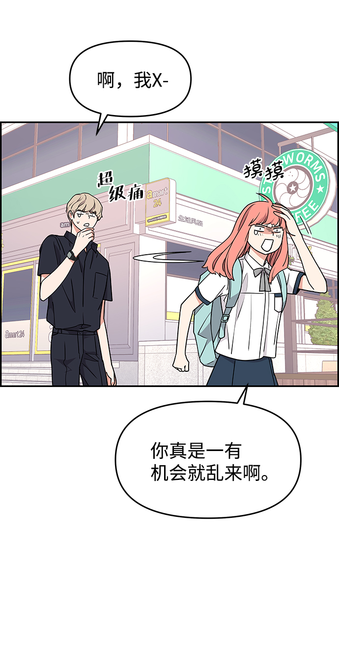第28话38
