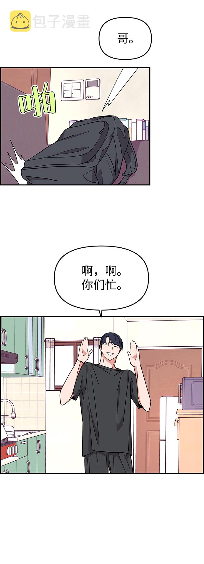 第27话11