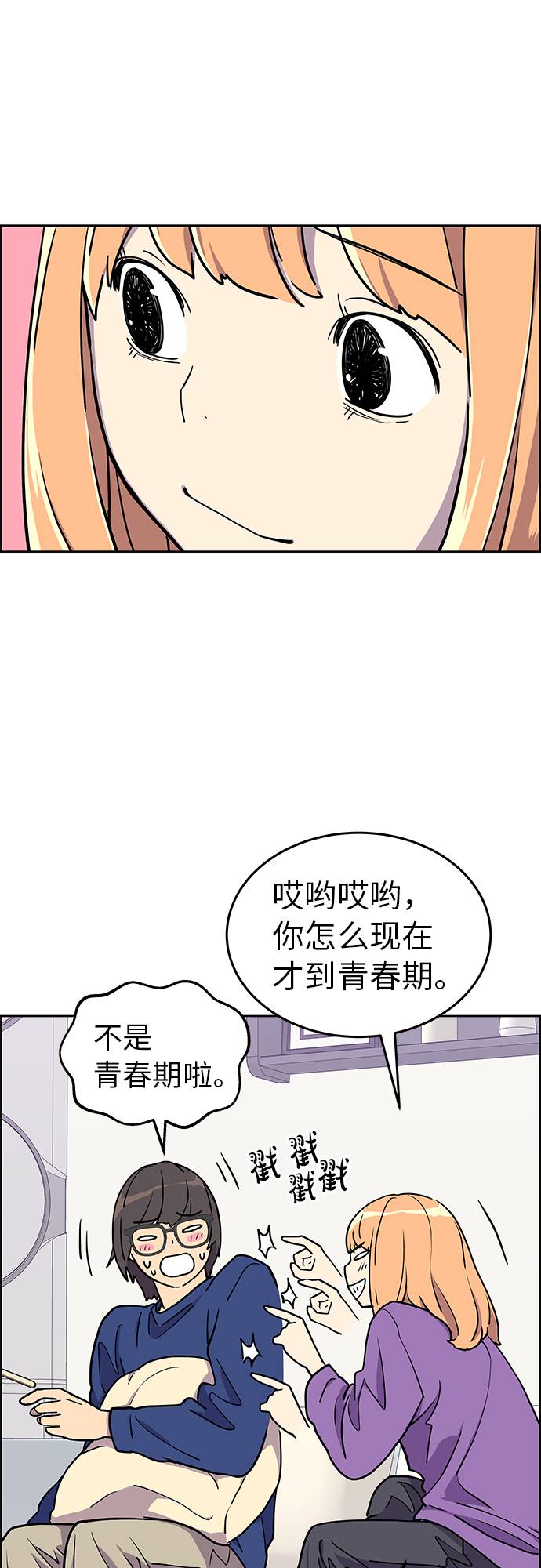 第1话61