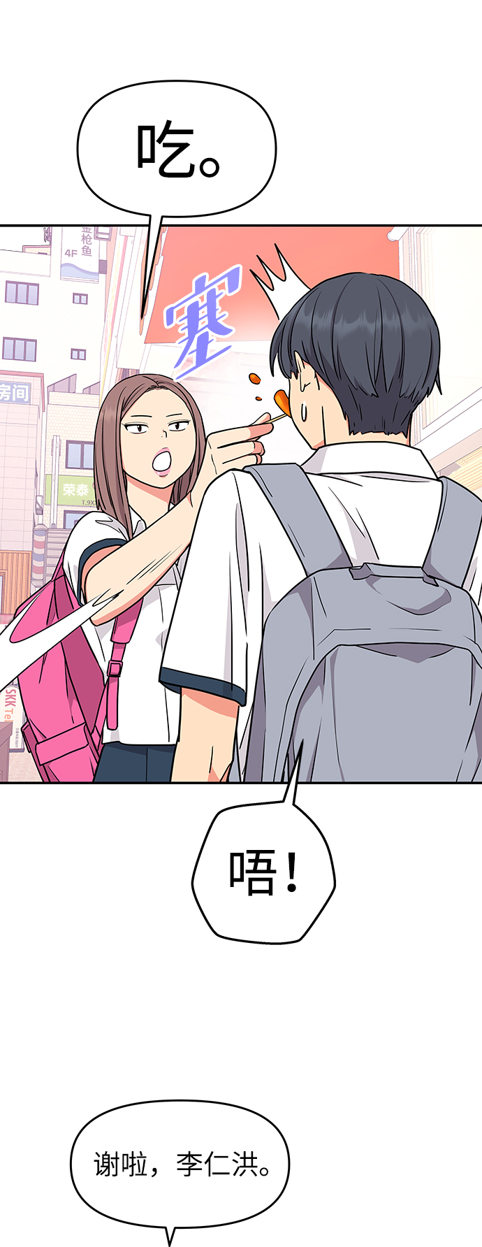 第37话47