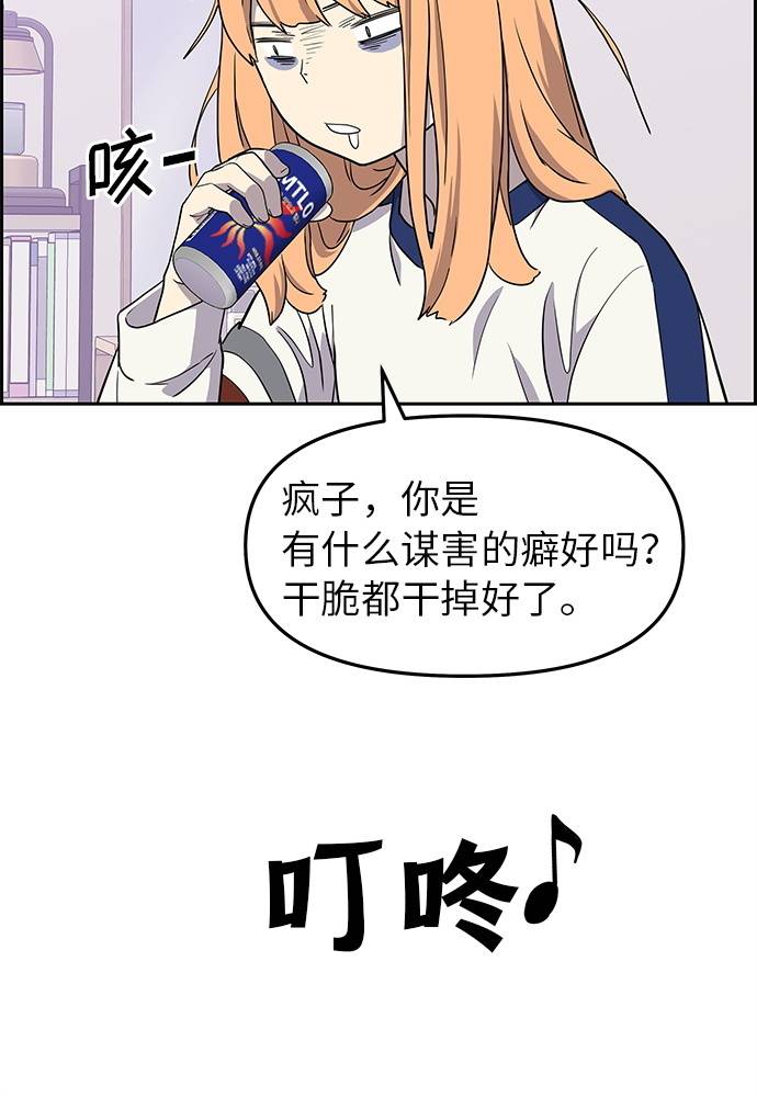 第5话47