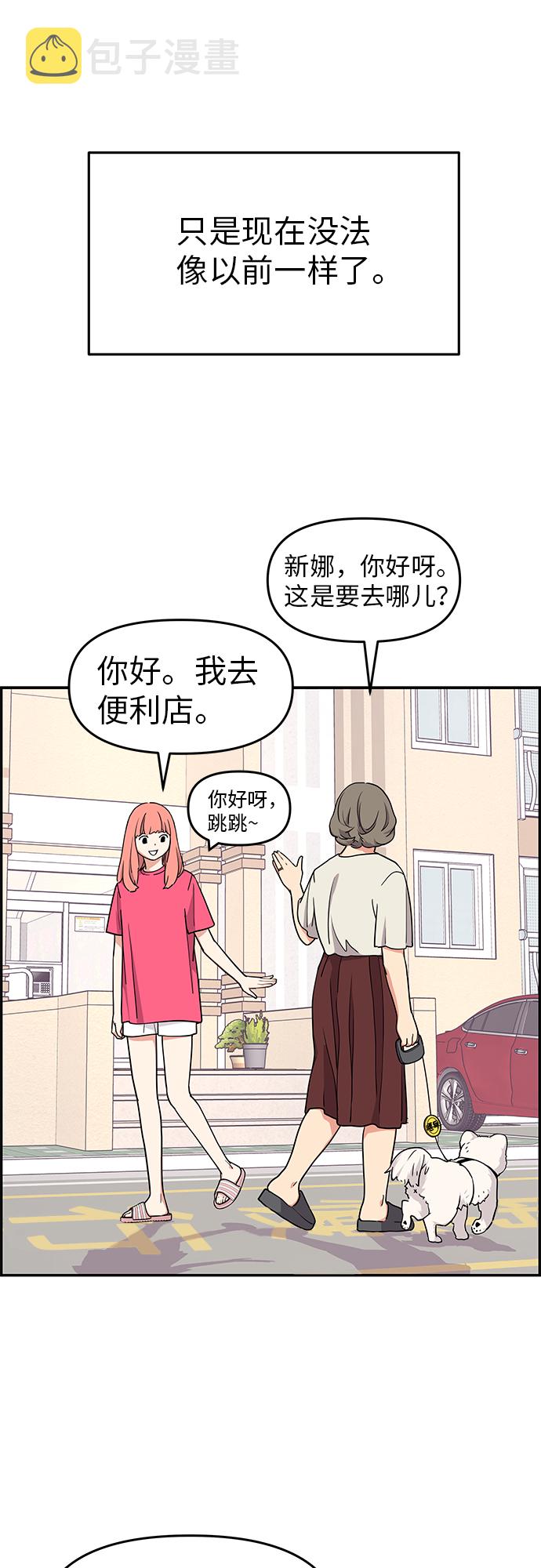第22话19