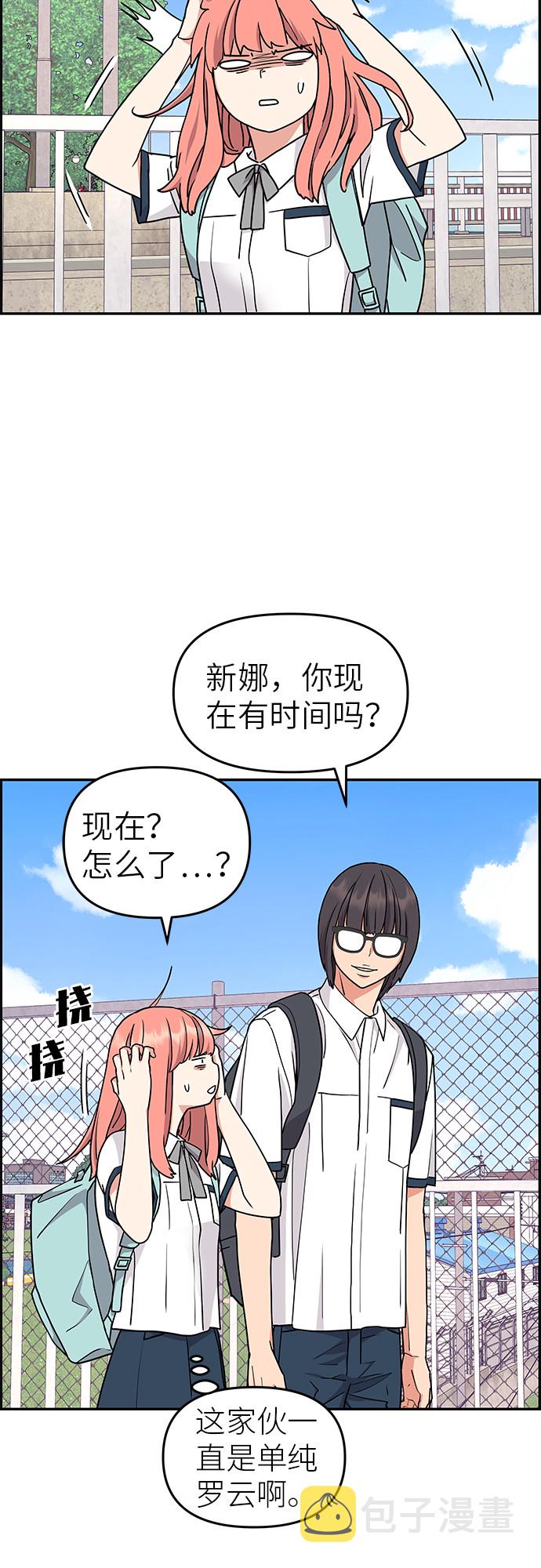 第17话45