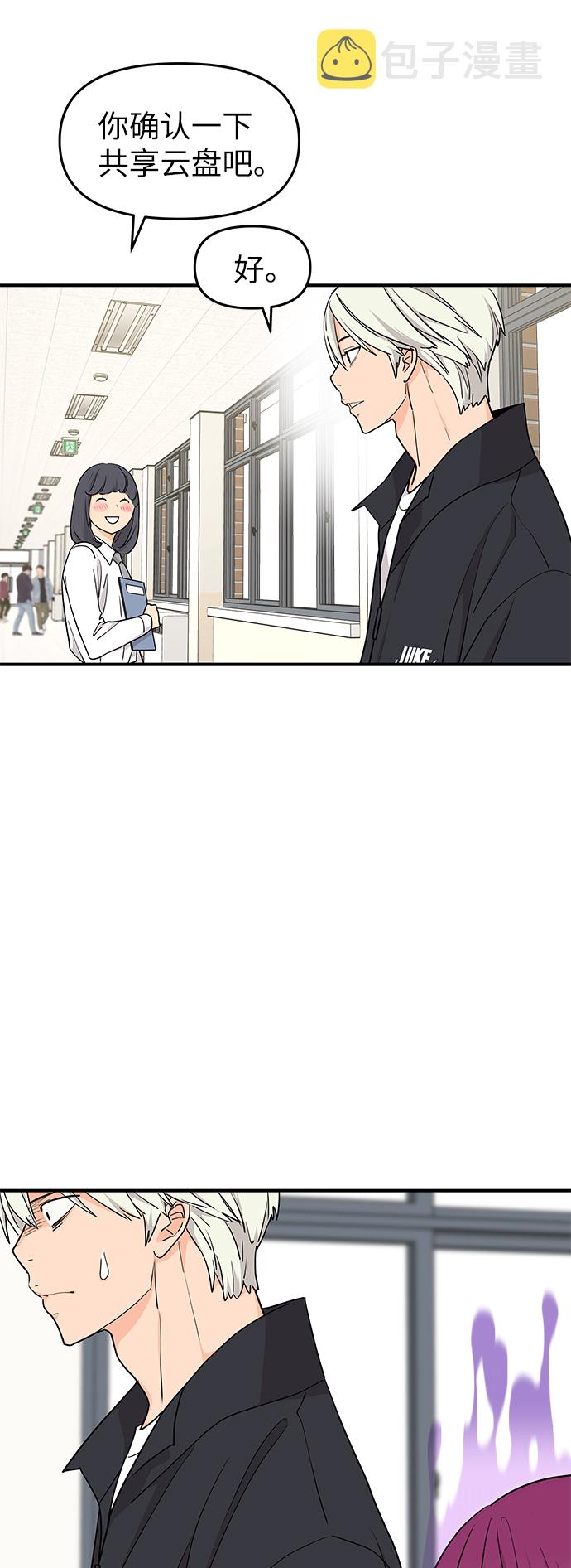 第63话34