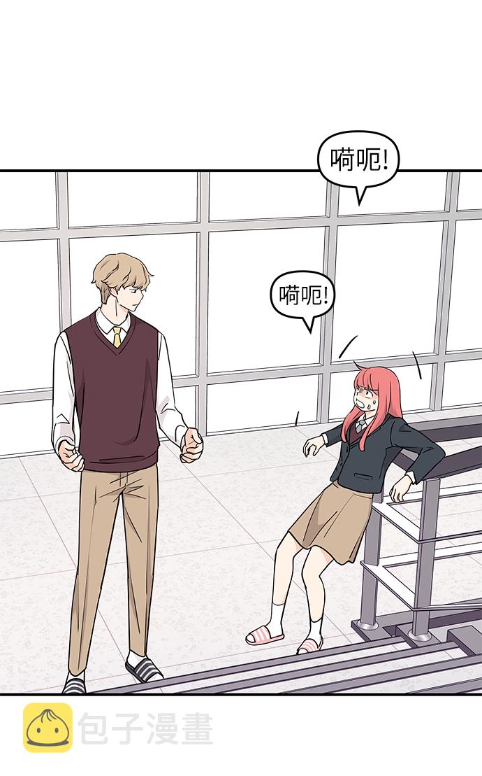第67话56