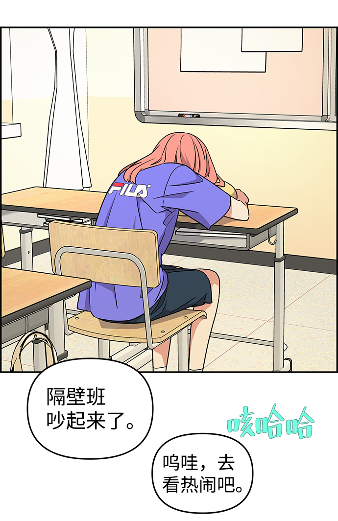 第29话46