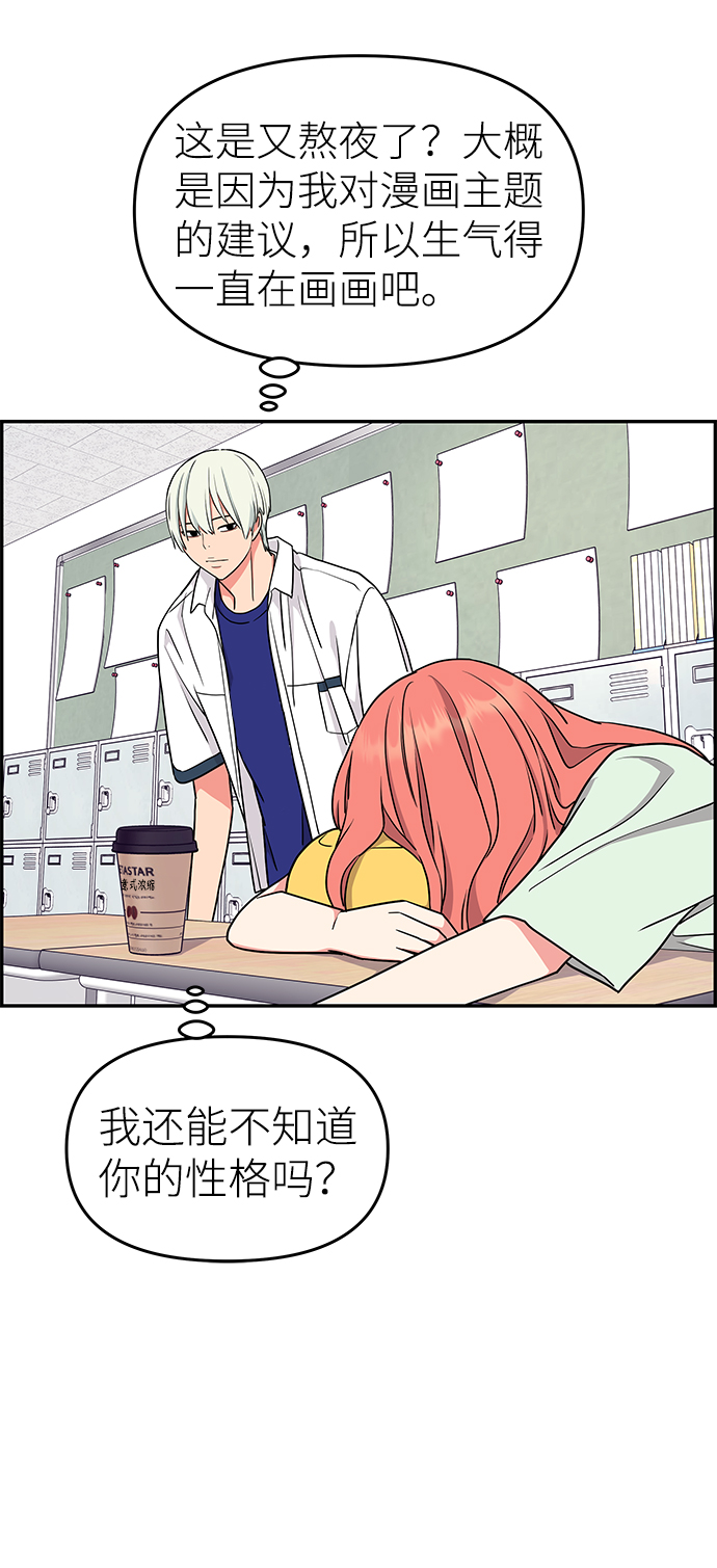 第34话51