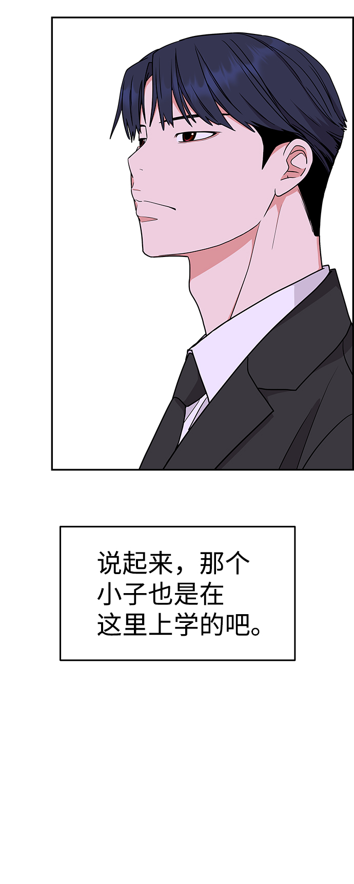 第30话32