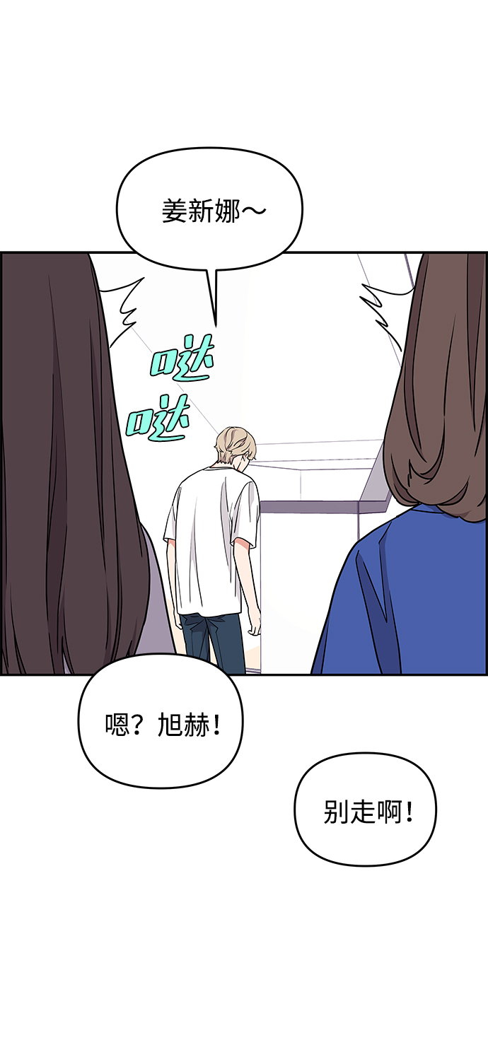 第26话50