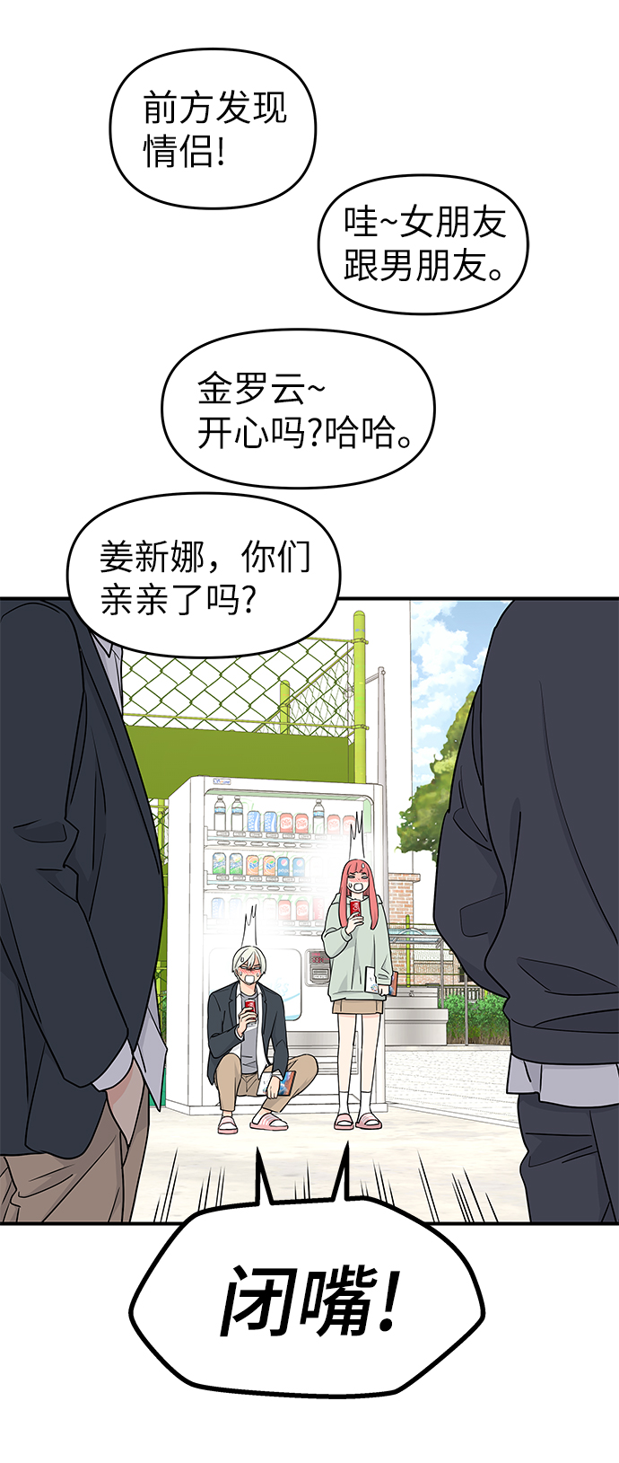 第56话51
