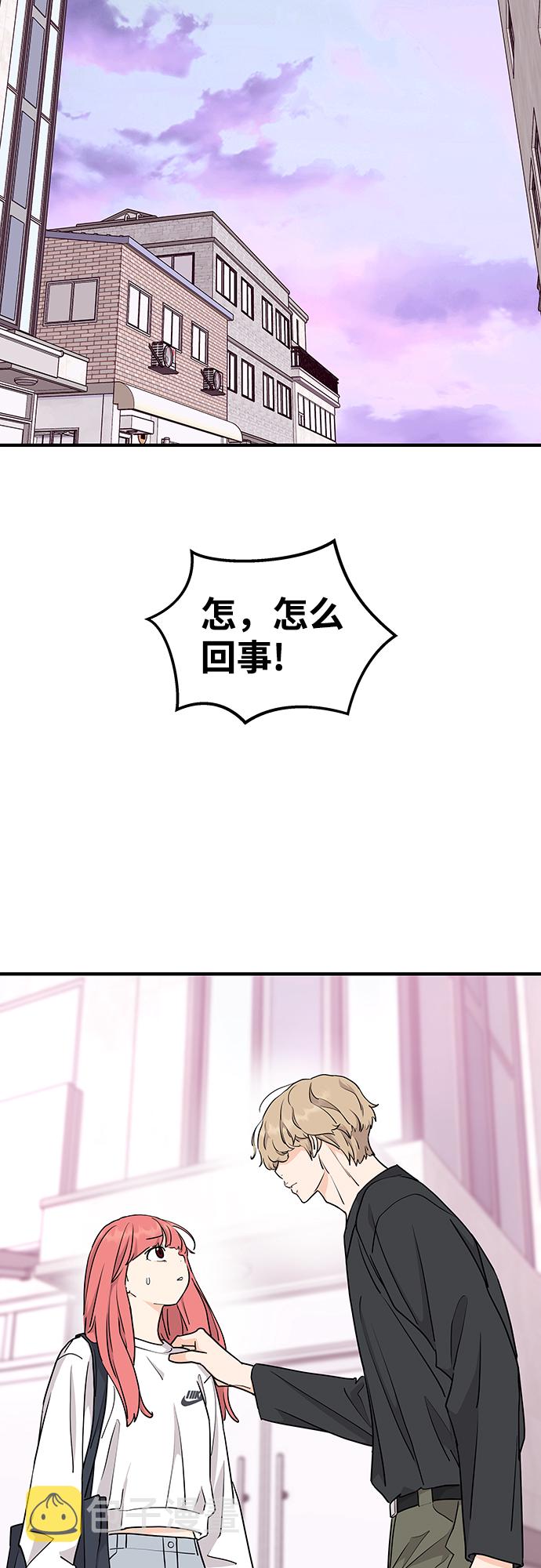 第63话8