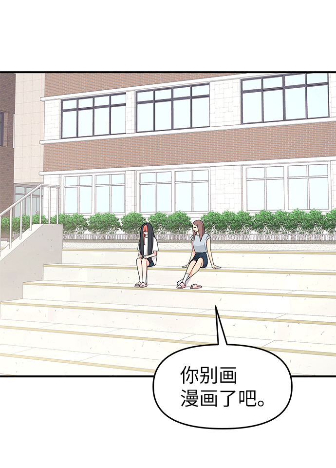 第52话50