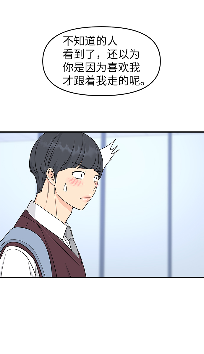 第62话32