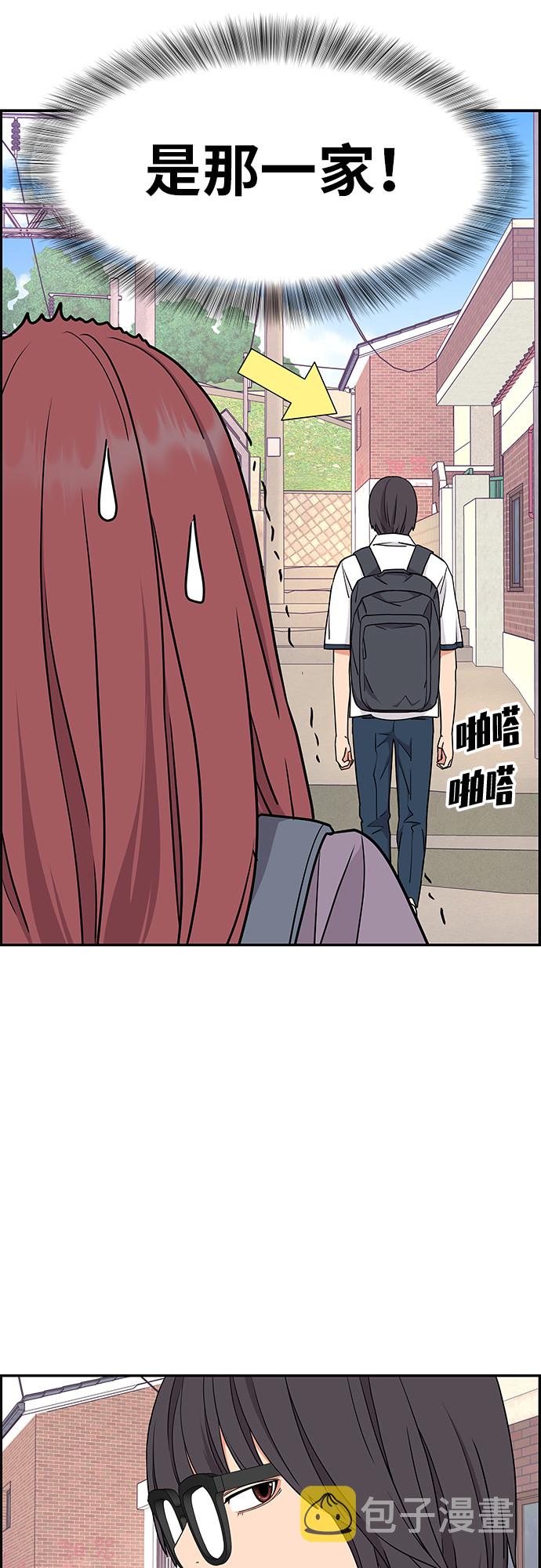 第17话56