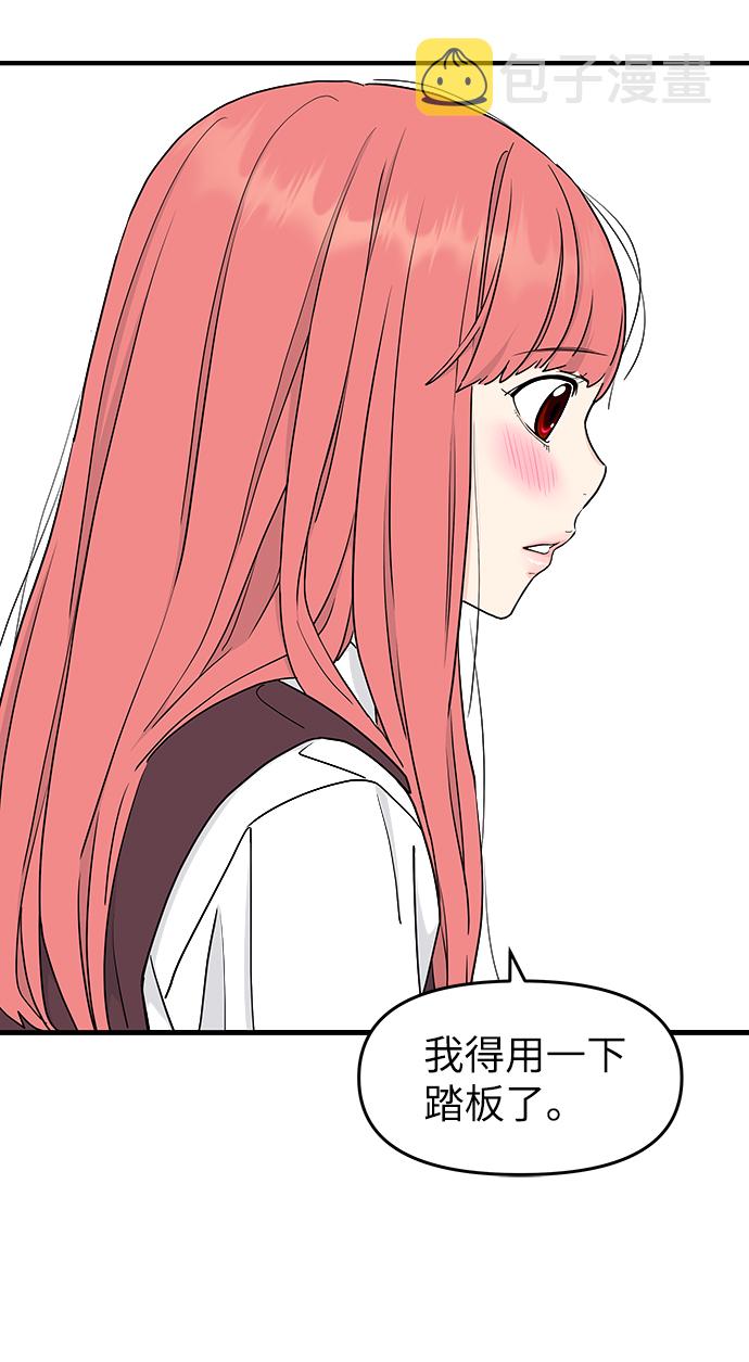 第59话36