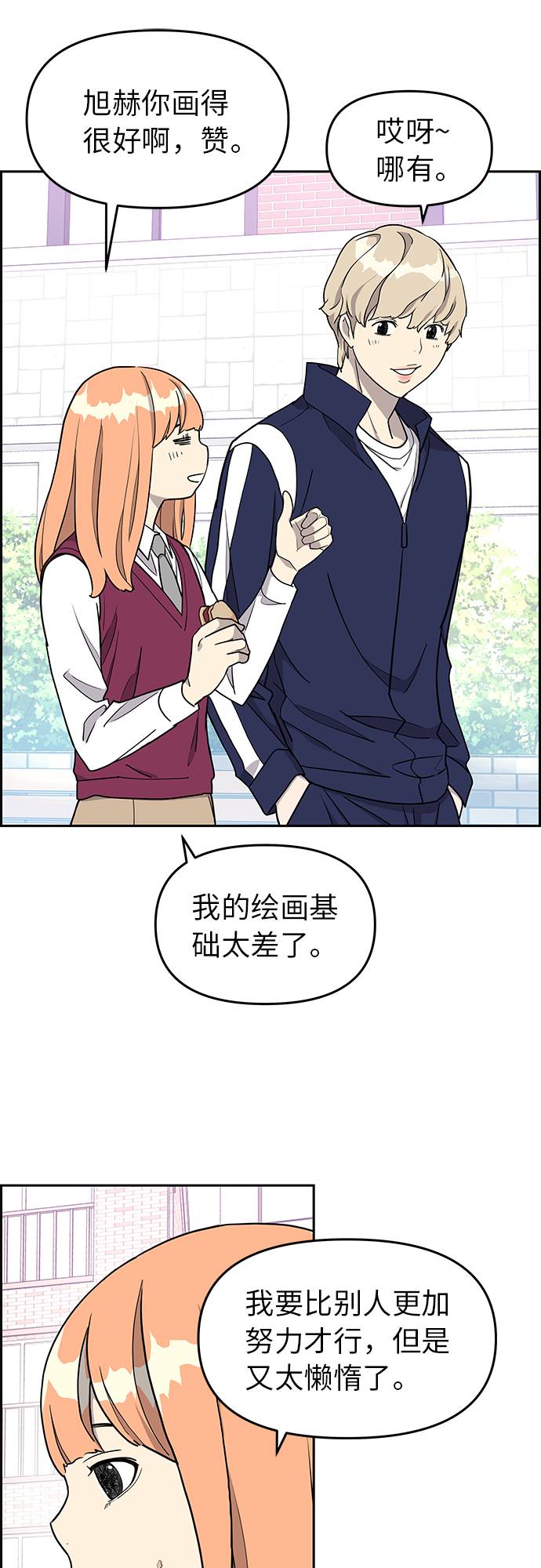 第8话21